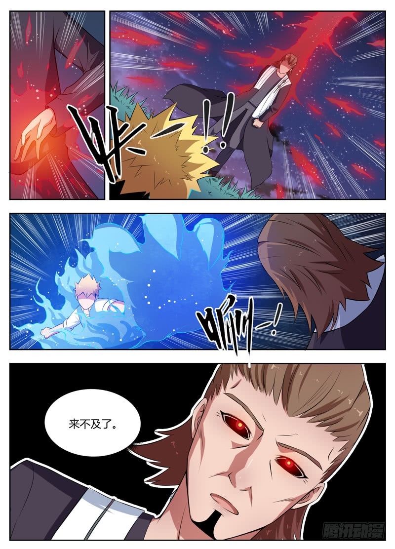 077恩情4