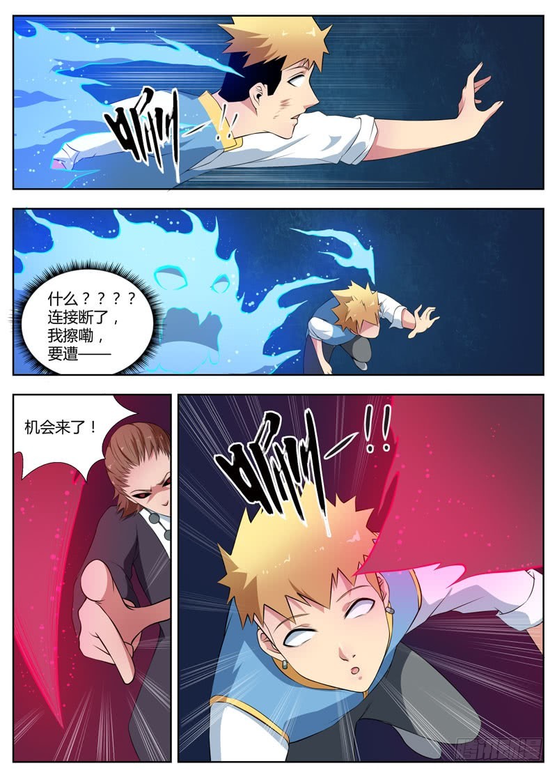 077恩情5