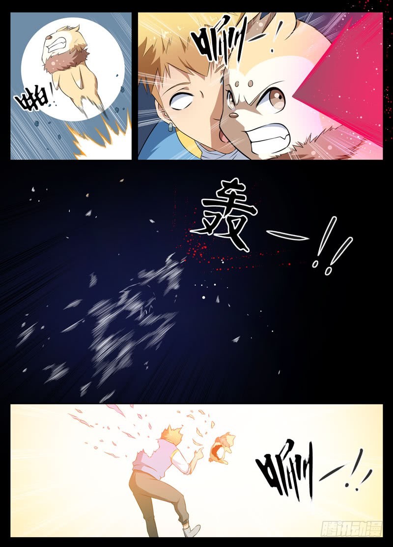 077恩情6
