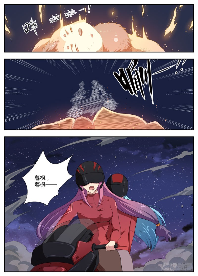 078兄弟2