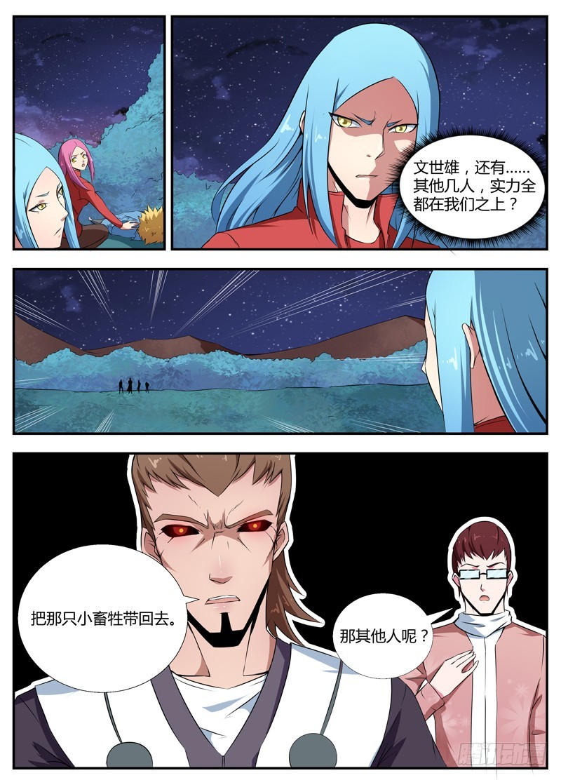 078兄弟4