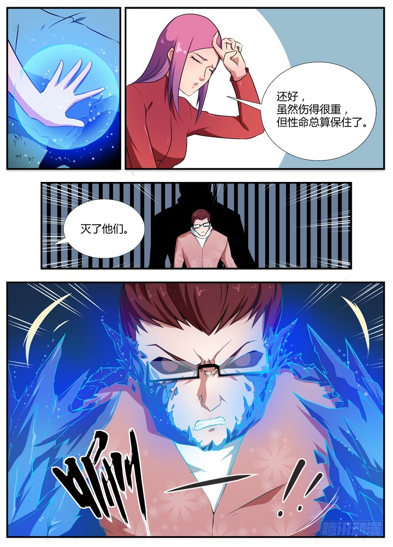 078兄弟5