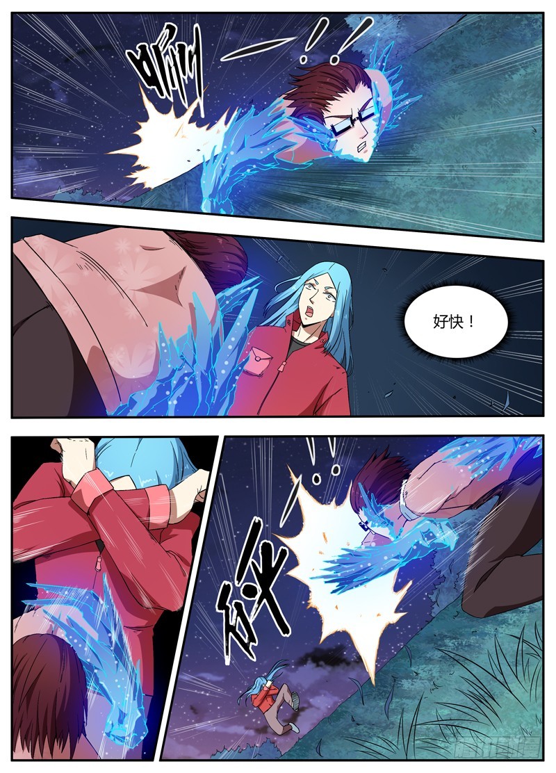 078兄弟6