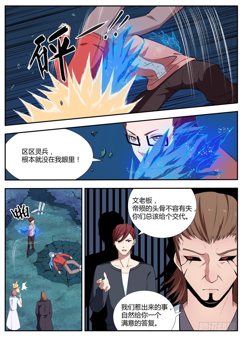 078兄弟9