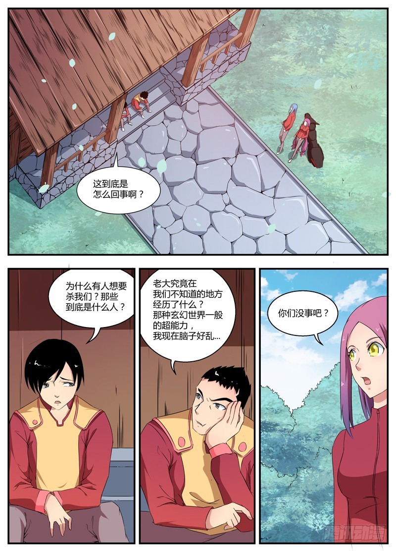 082复活2