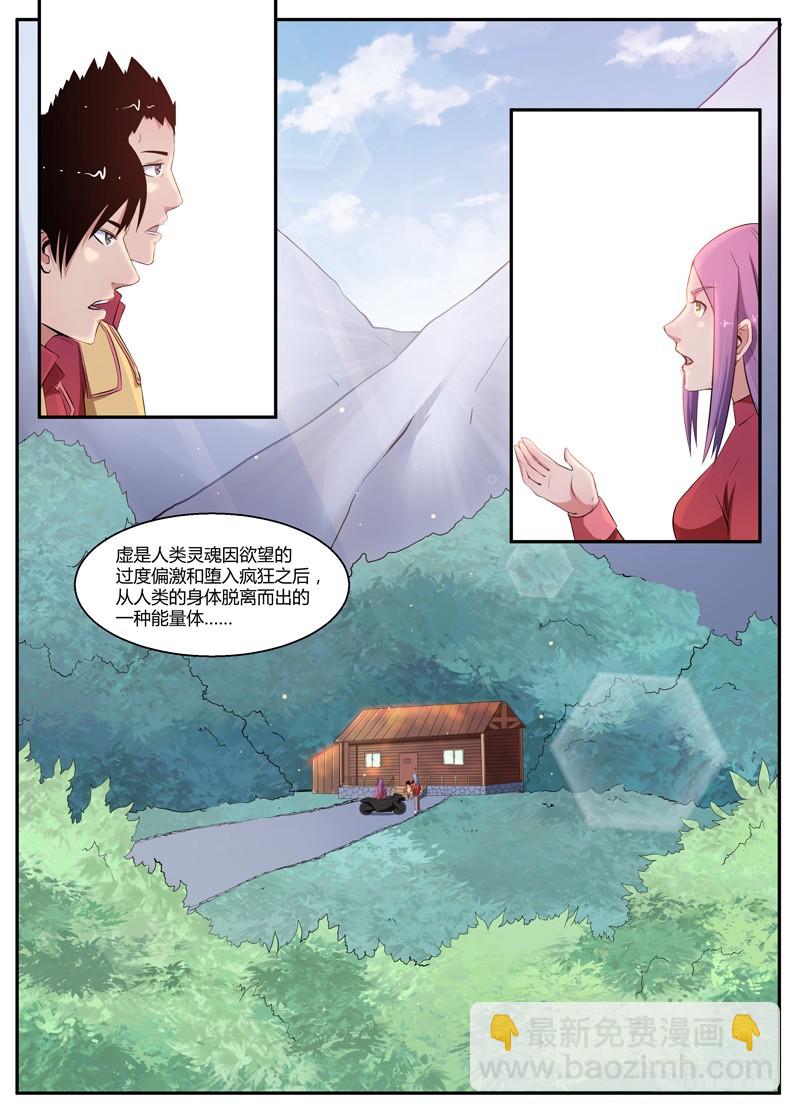082复活4