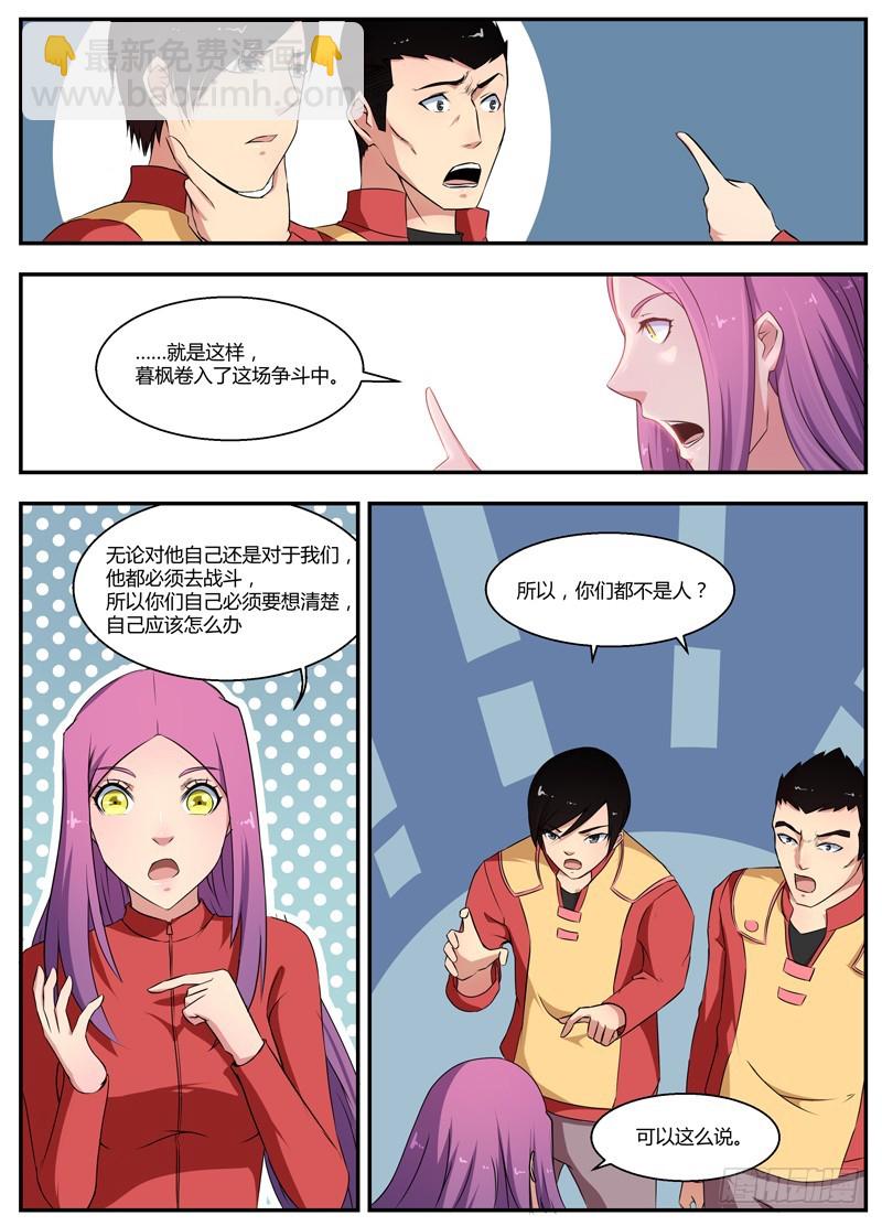 082复活5