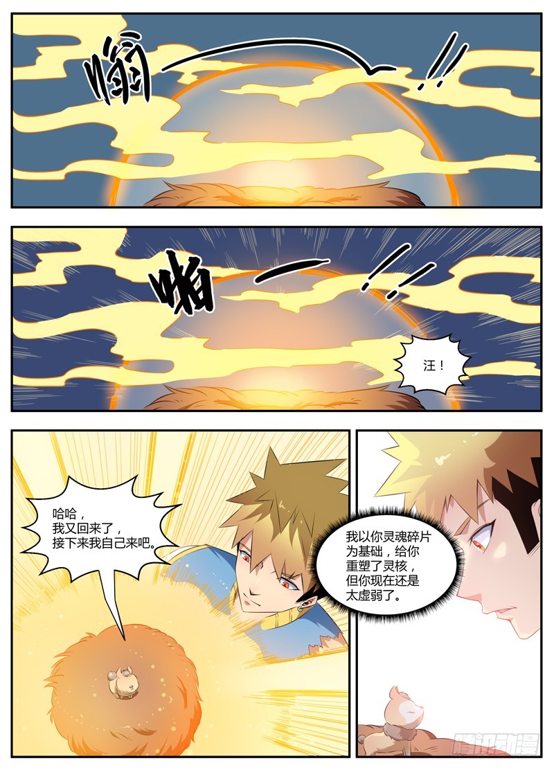 082复活9