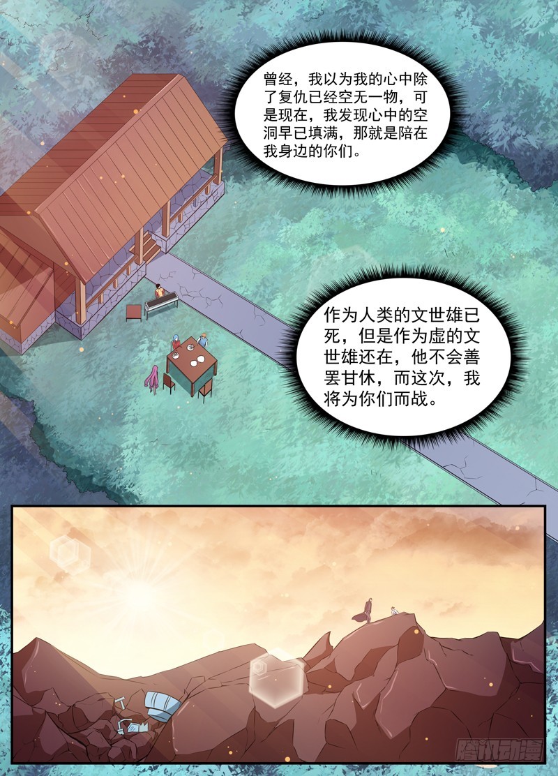 084在夕阳里10