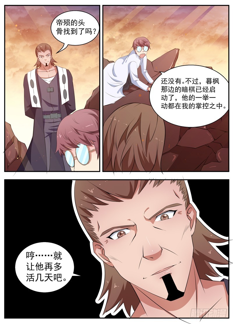 084在夕阳里11