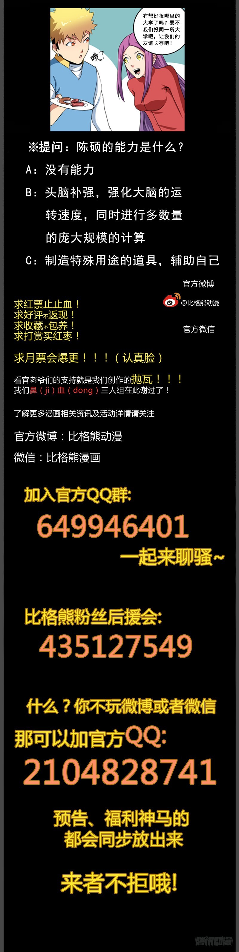 084在夕阳里13