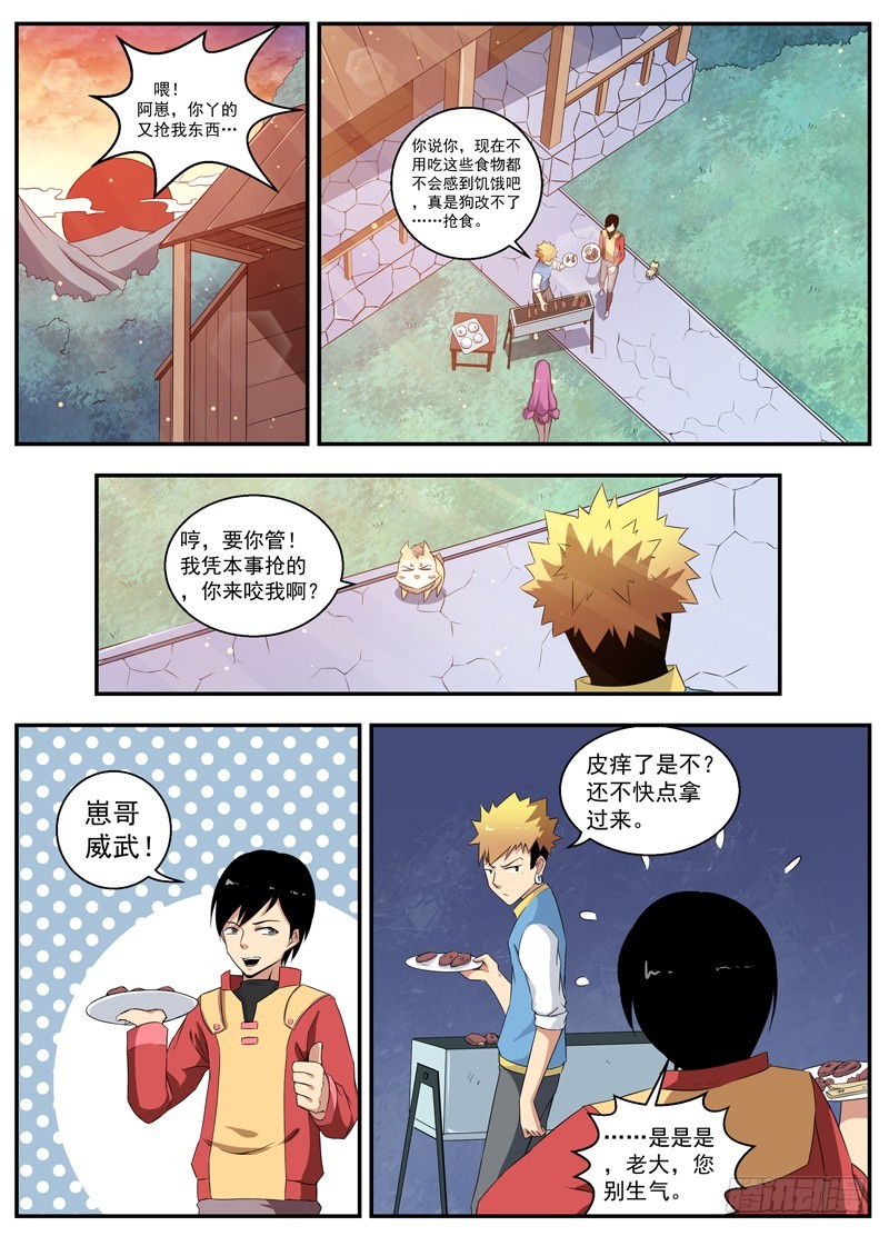 084在夕阳里2