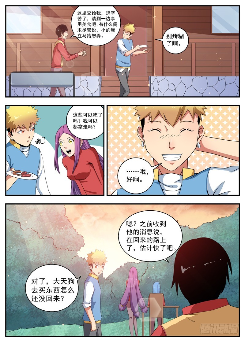 084在夕阳里3