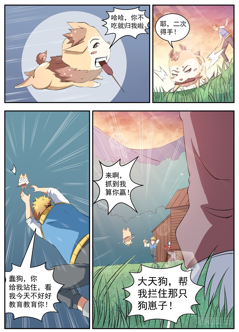 084在夕阳里6
