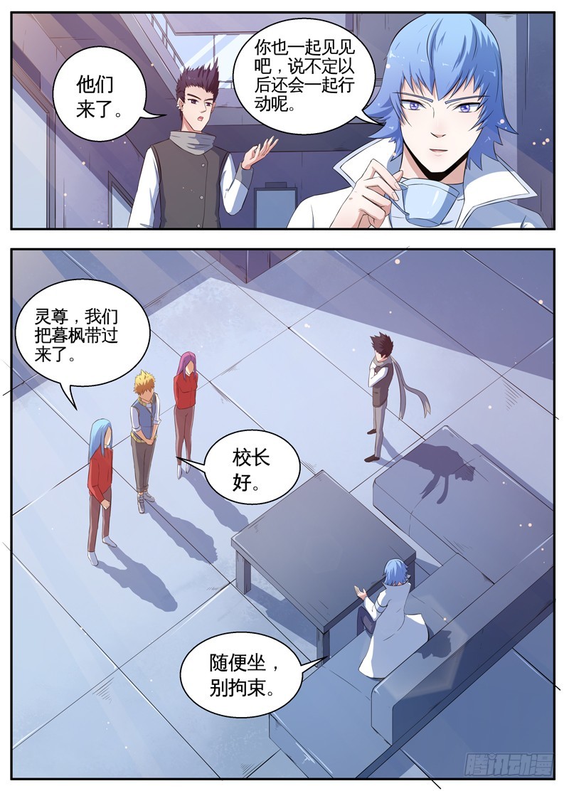 085终有了结10