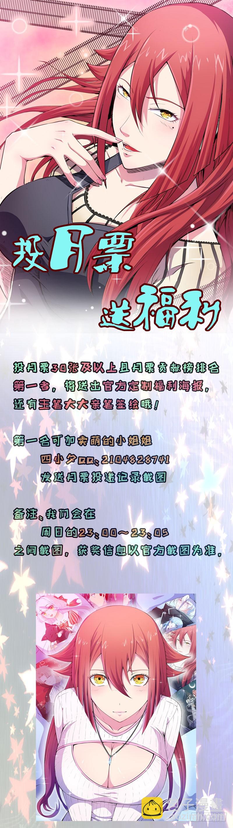 085终有了结11