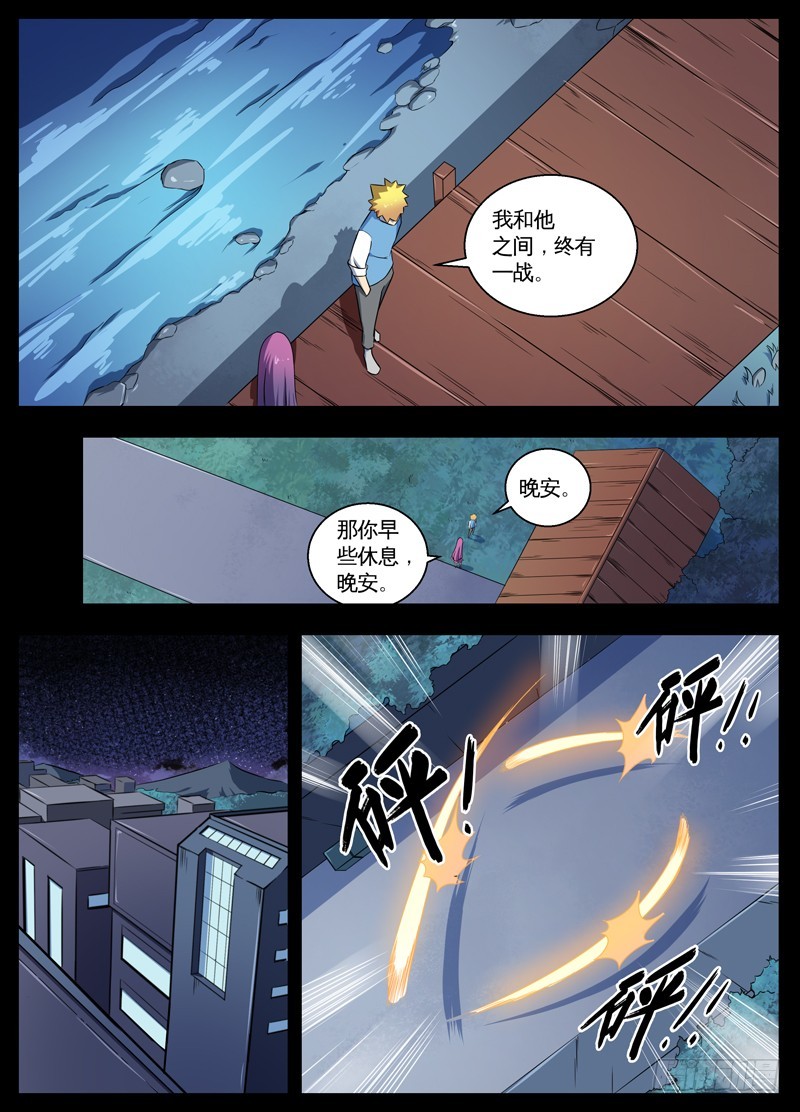 085终有了结4