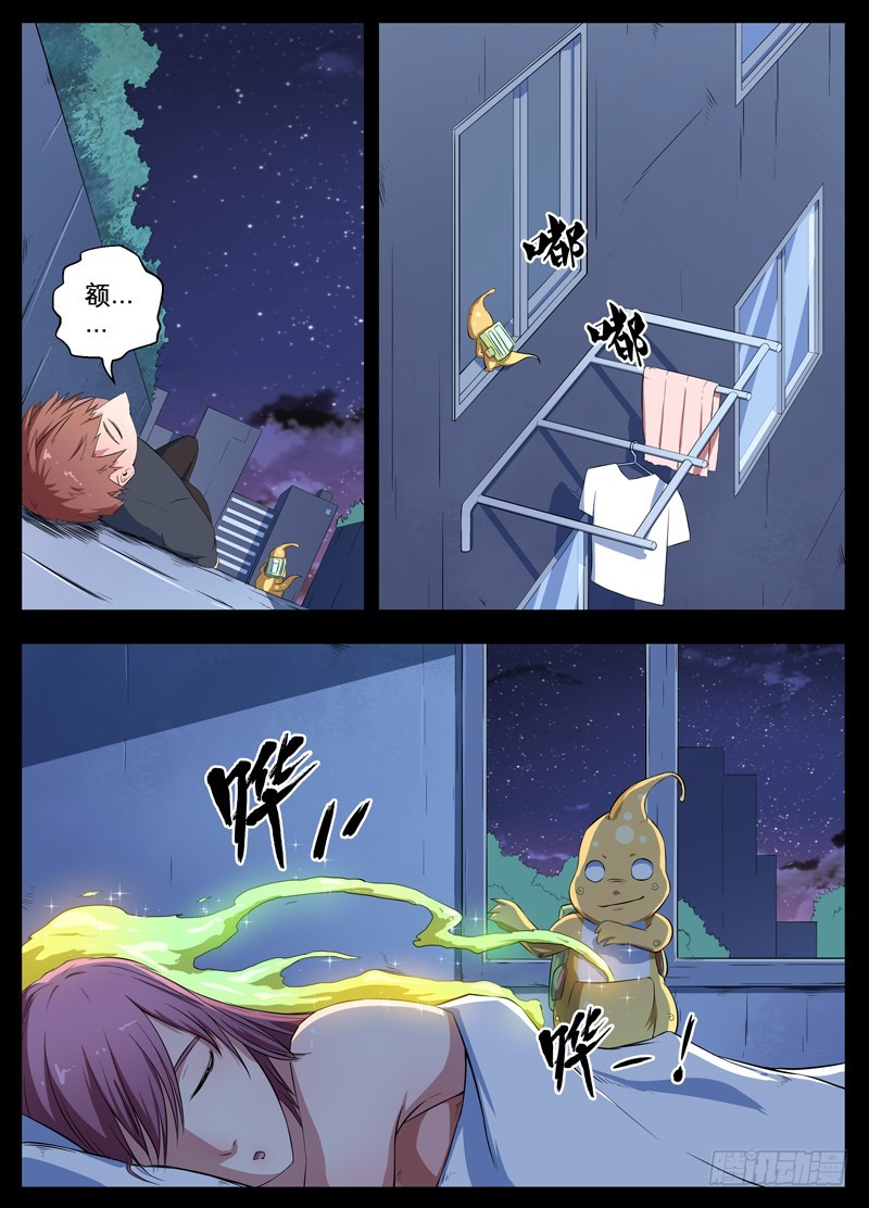 085终有了结7