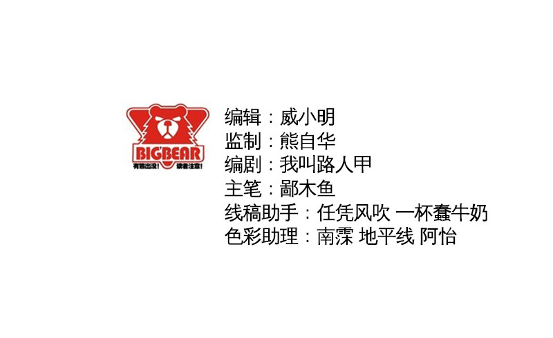 086灵尊的邀请1