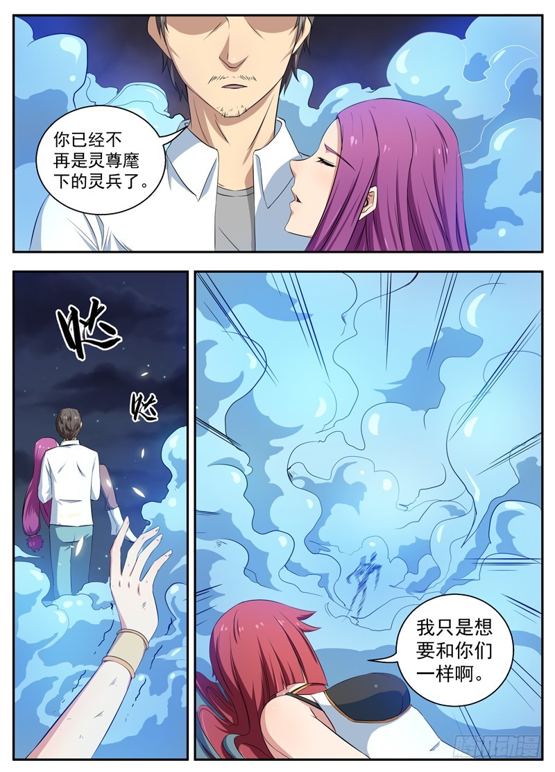 090梦碎11