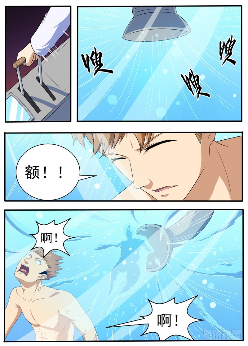 093疯狂的延续10
