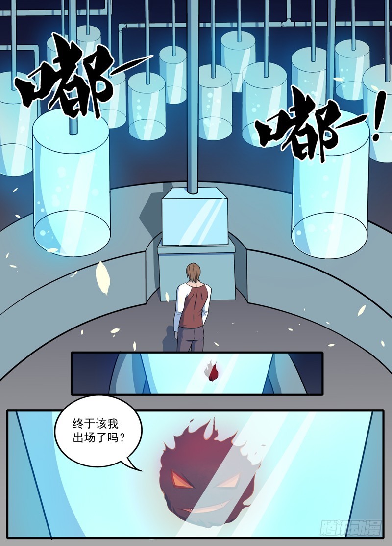 093疯狂的延续11