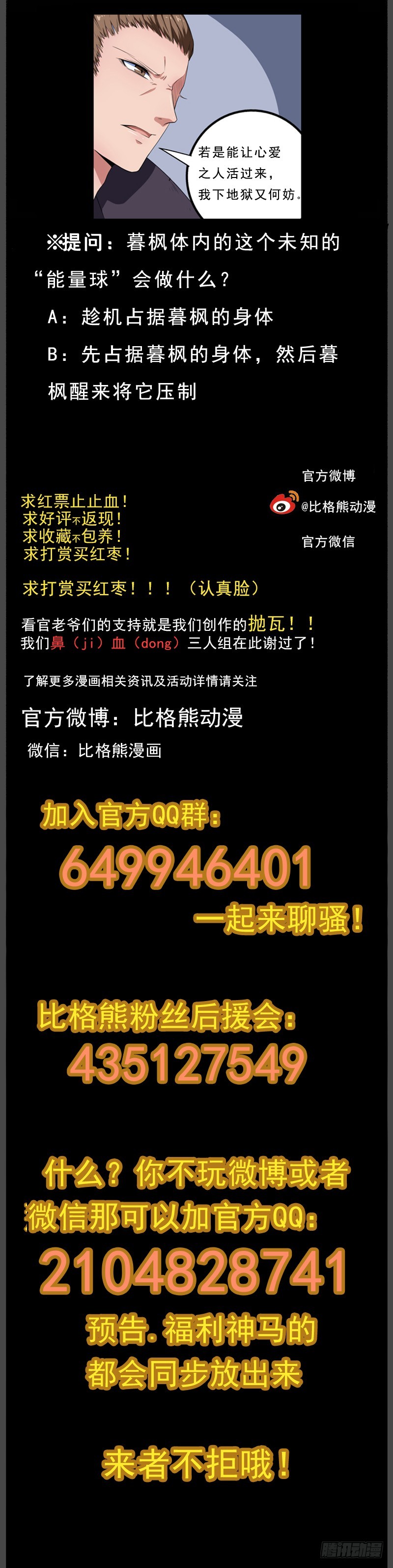 093疯狂的延续13