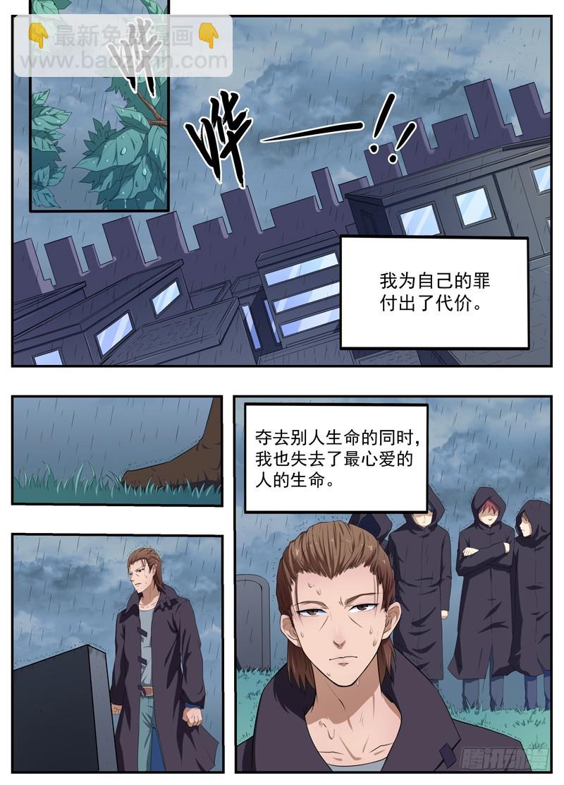 093疯狂的延续2