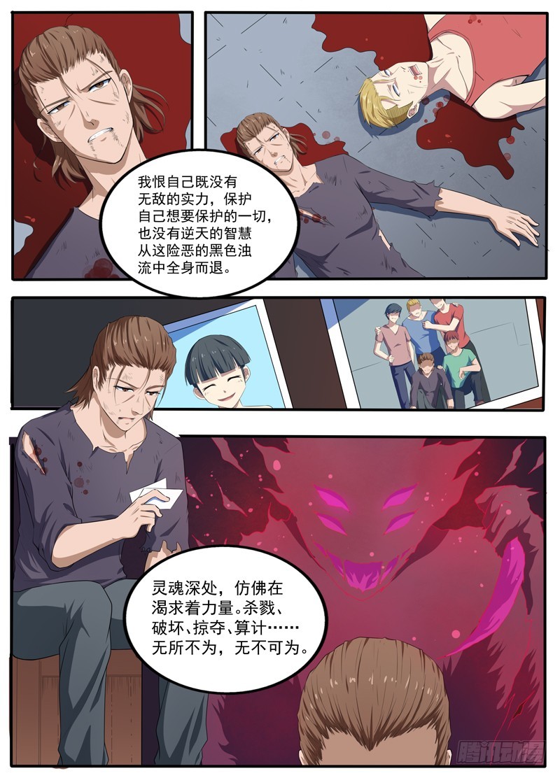 093疯狂的延续7