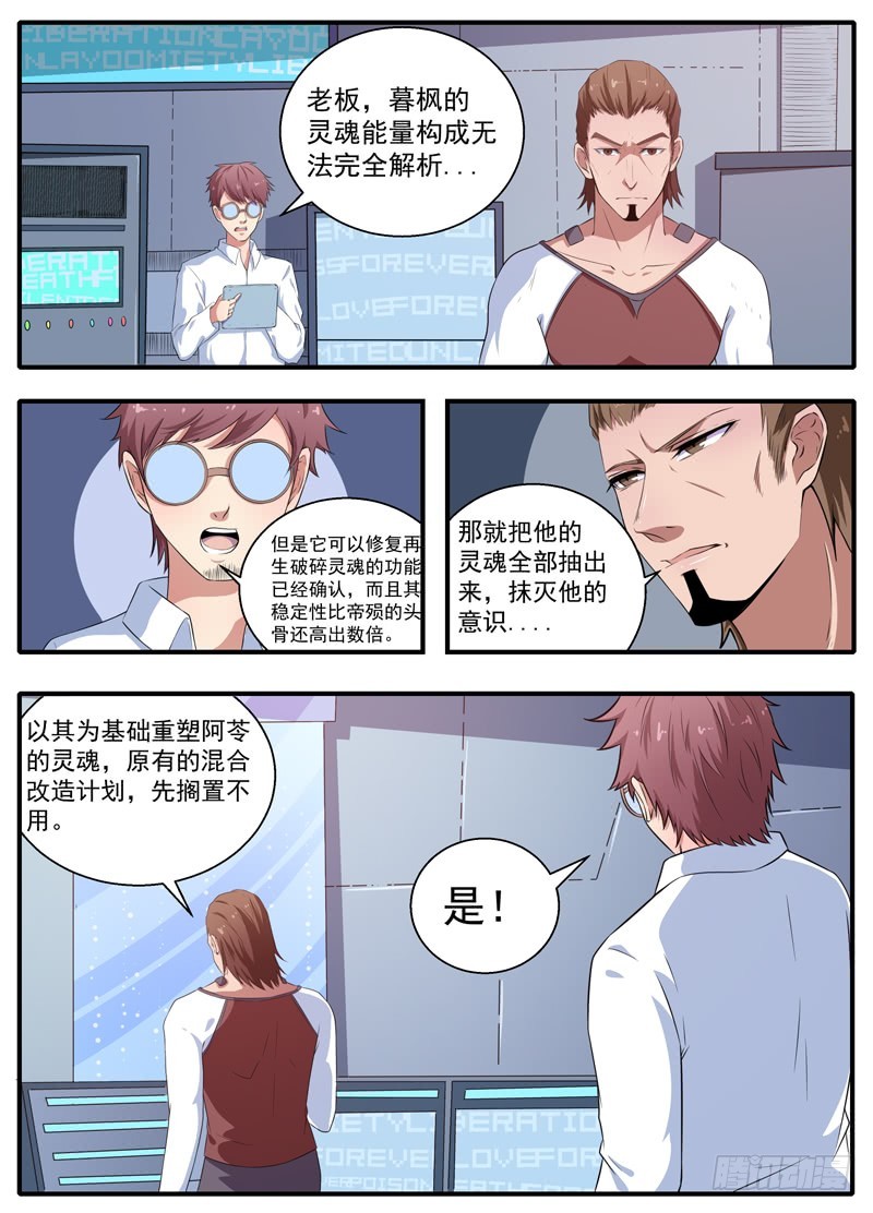 093疯狂的延续9