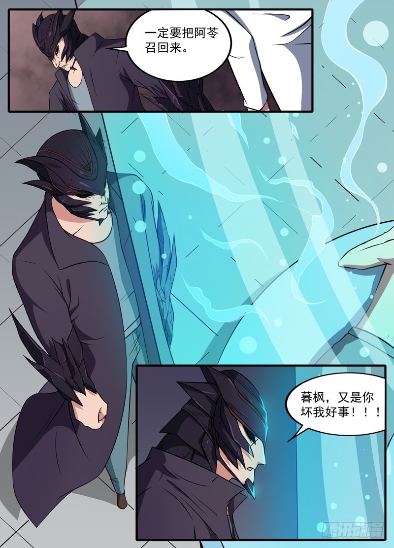 094疯狂的终结12