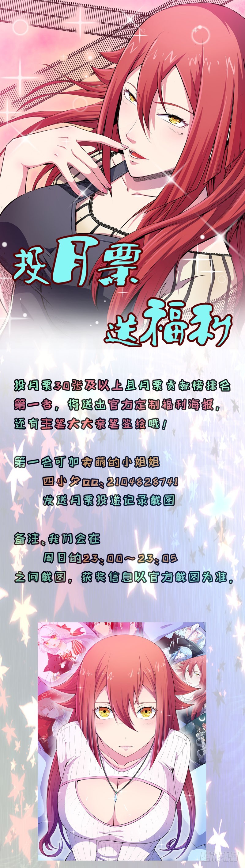 095她只是你的回忆15