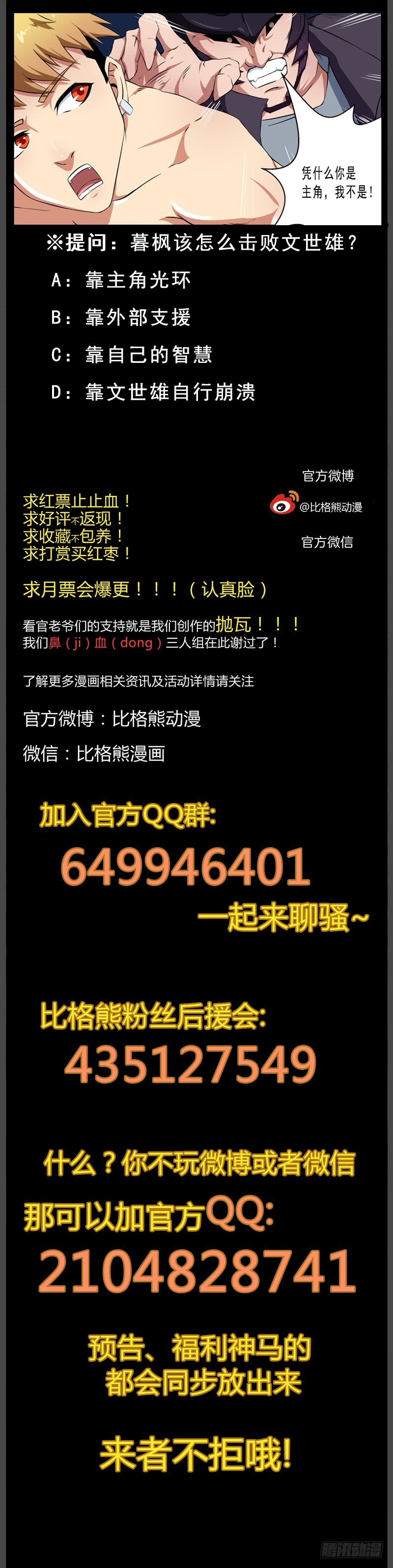 095她只是你的回忆16