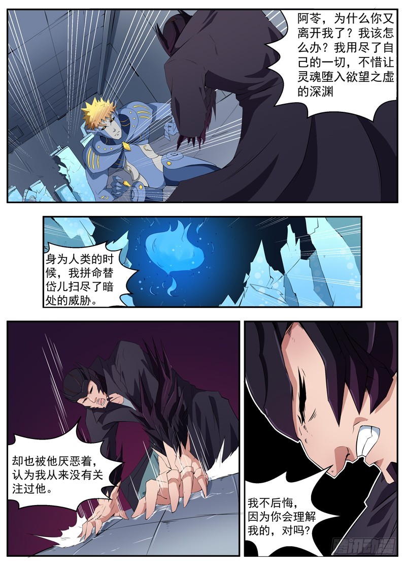 096毁灭吧，世界2