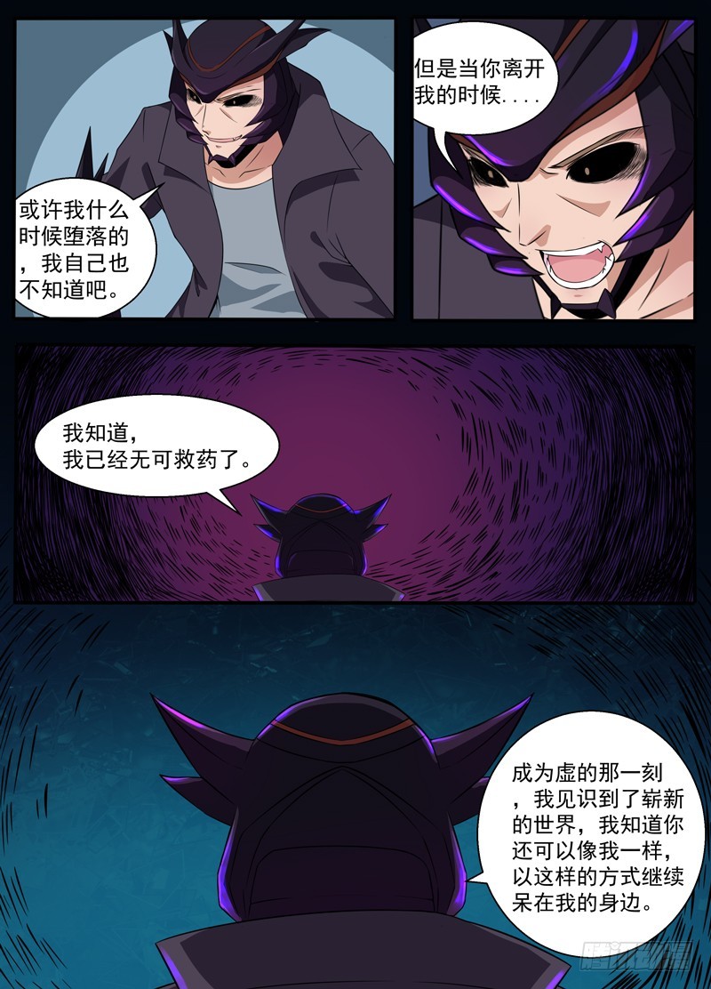 096毁灭吧，世界3
