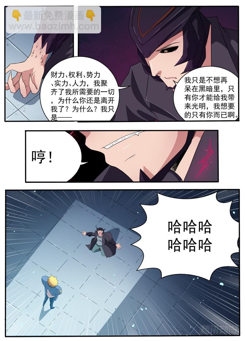096毁灭吧，世界4