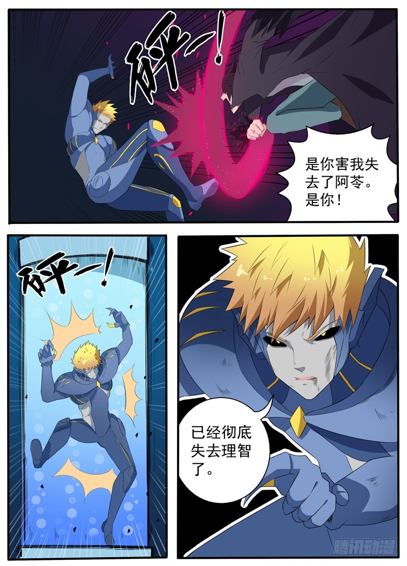 096毁灭吧，世界6