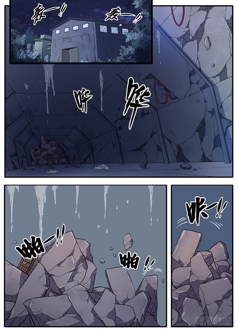097大天狗2
