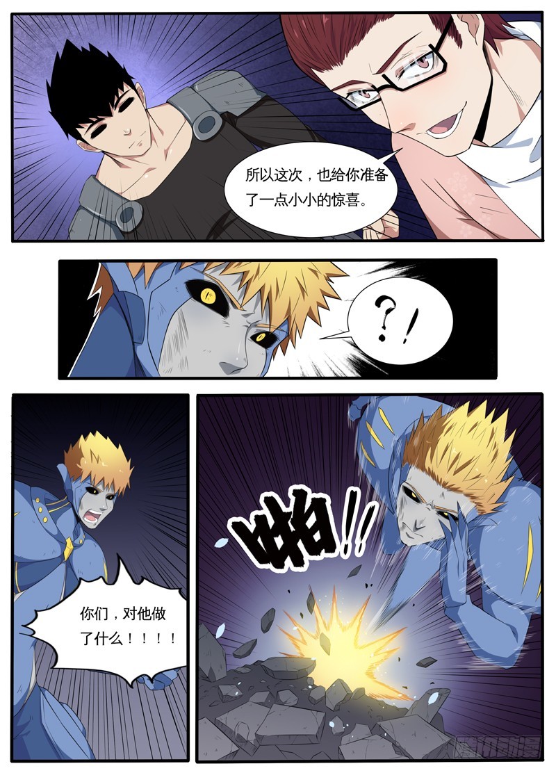 097大天狗5