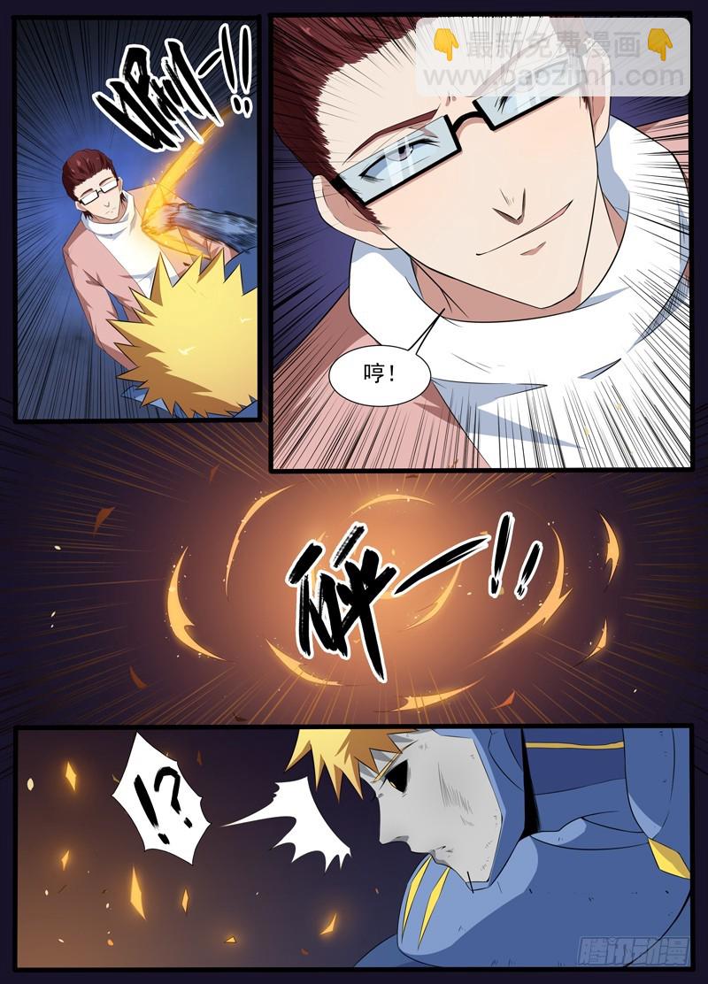 097大天狗6