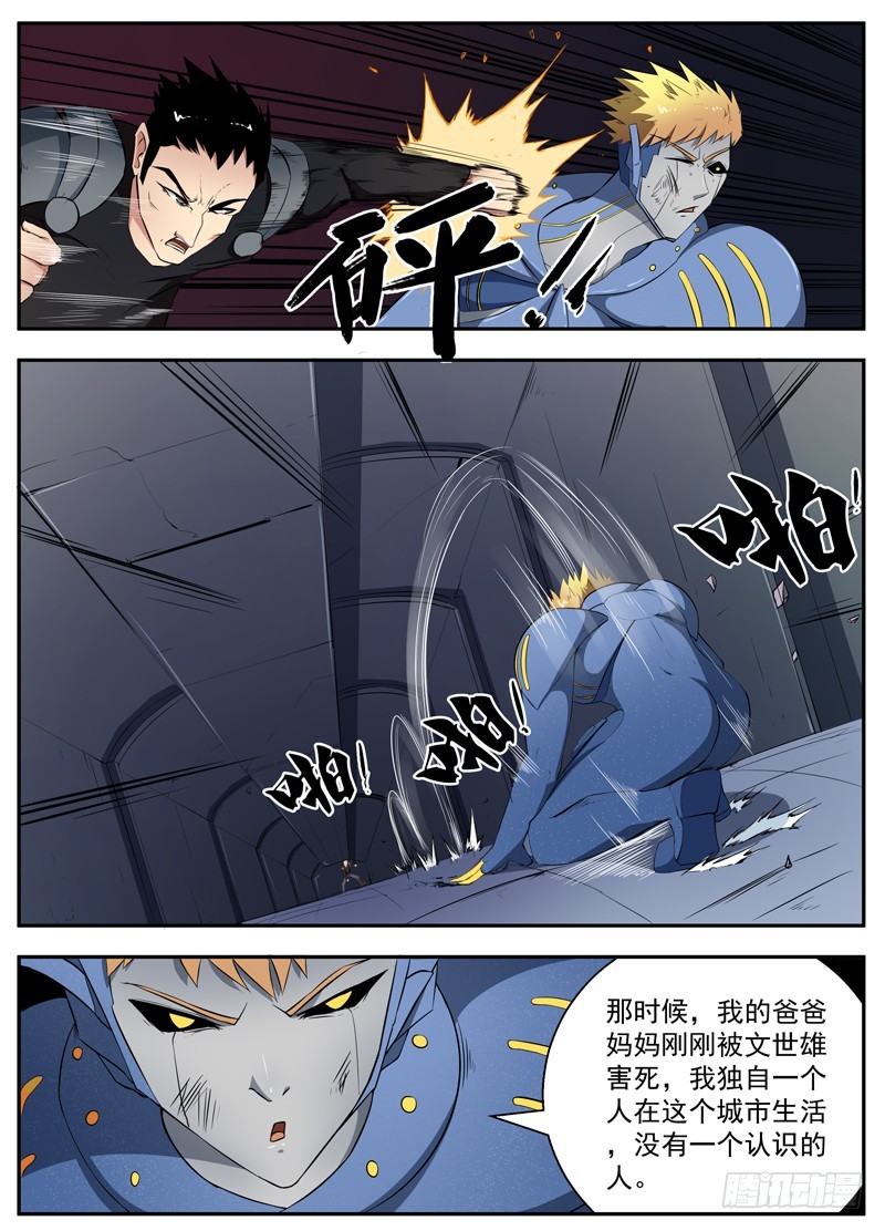 098狂怒3