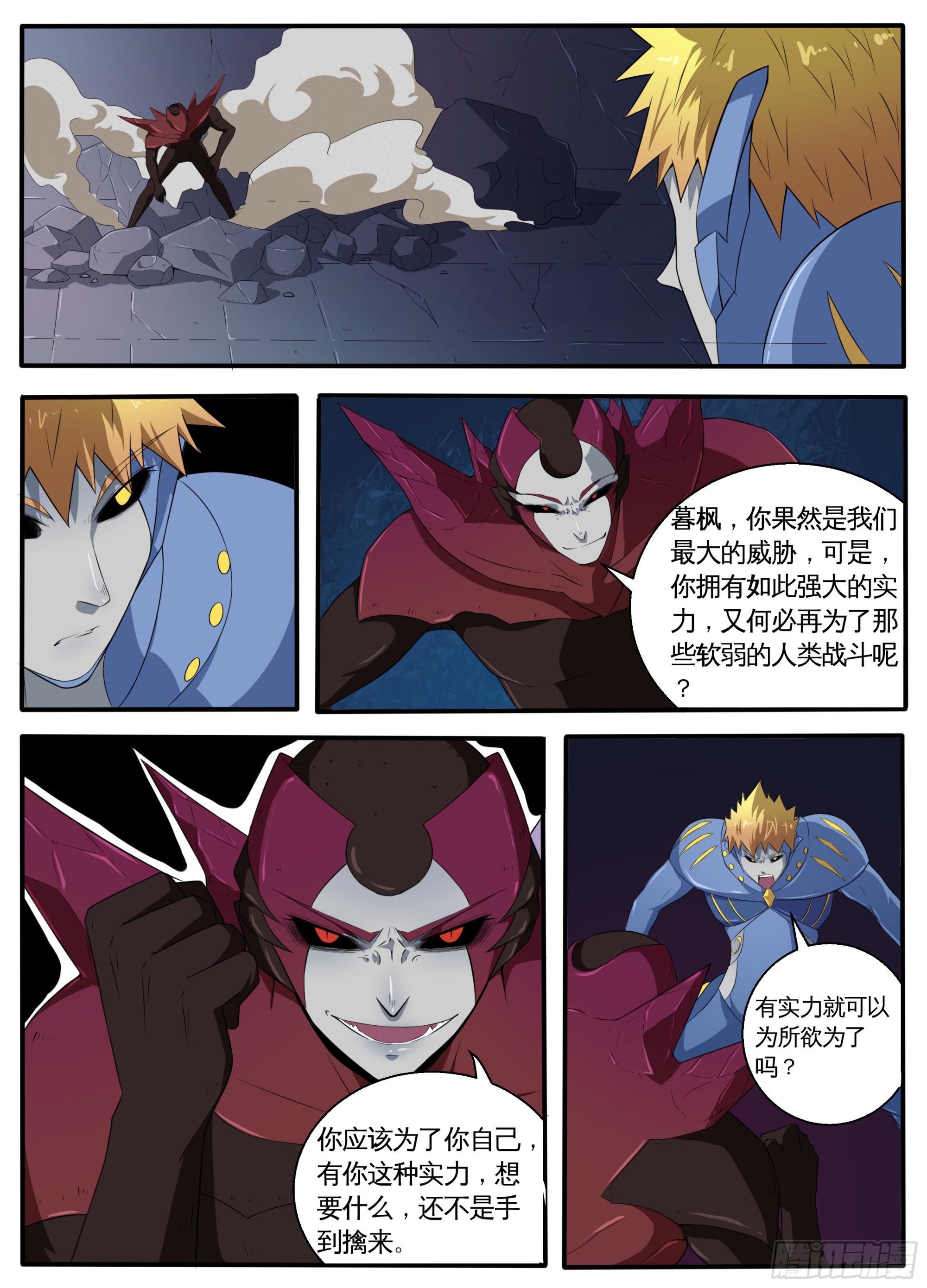 099为了守护5
