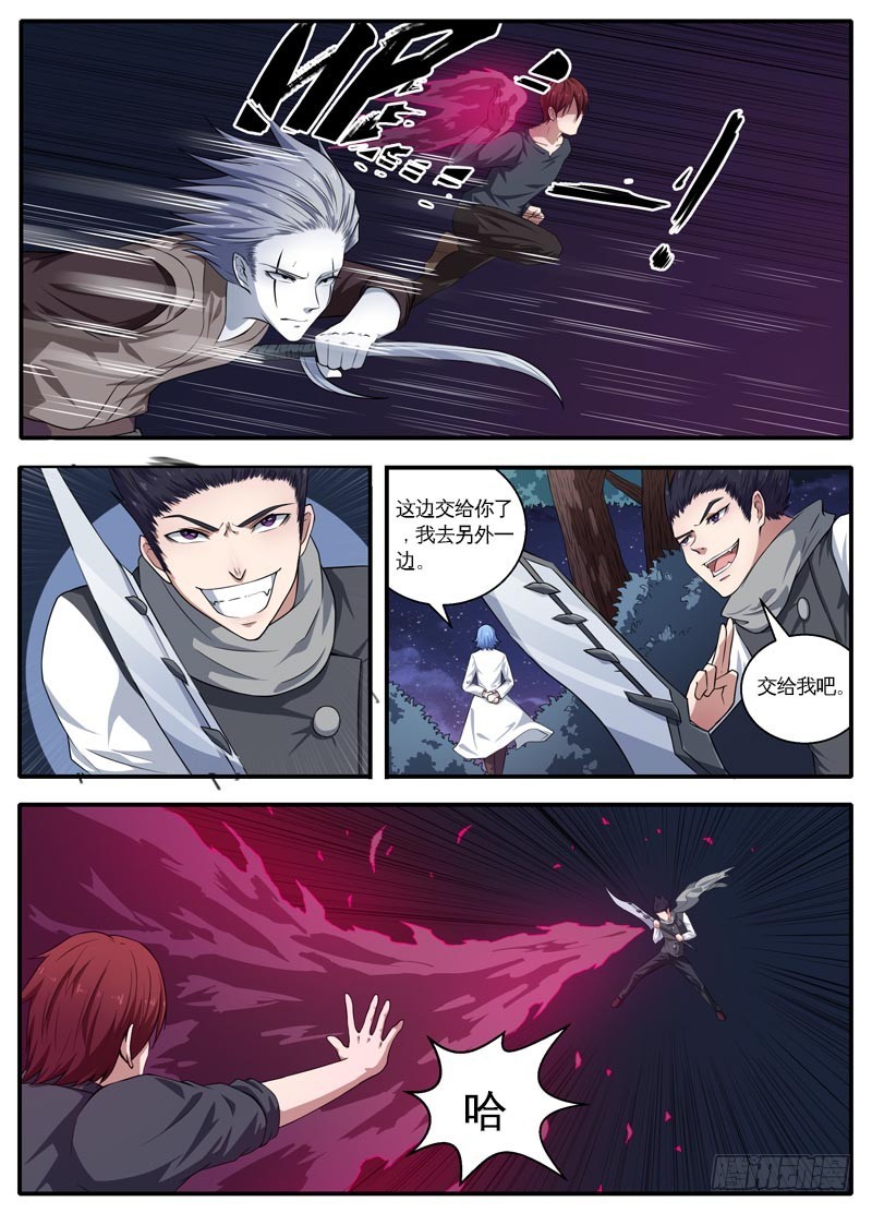 100灵尊出动4