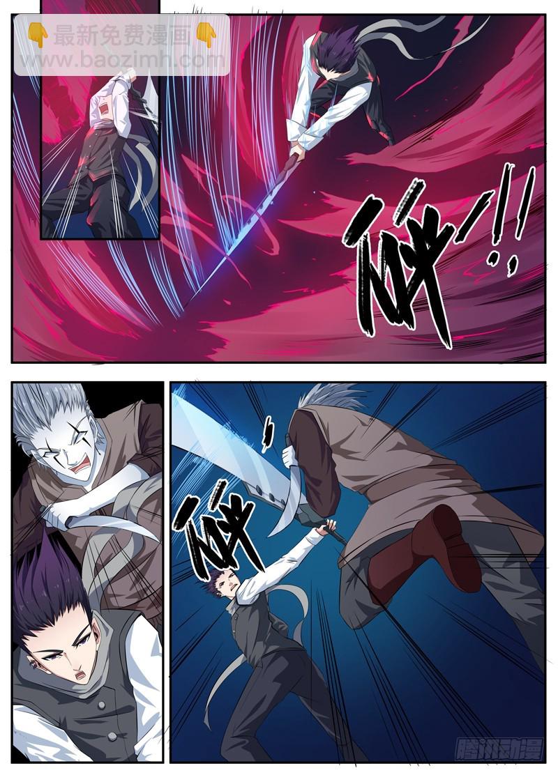 100灵尊出动5