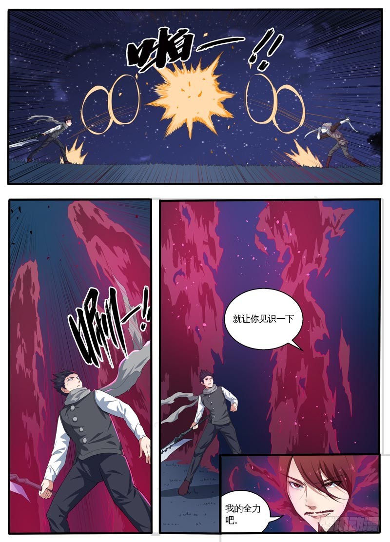 100灵尊出动6
