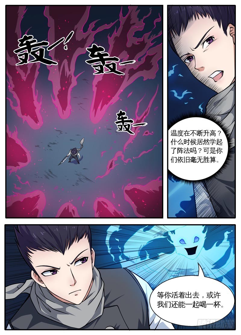 100灵尊出动7