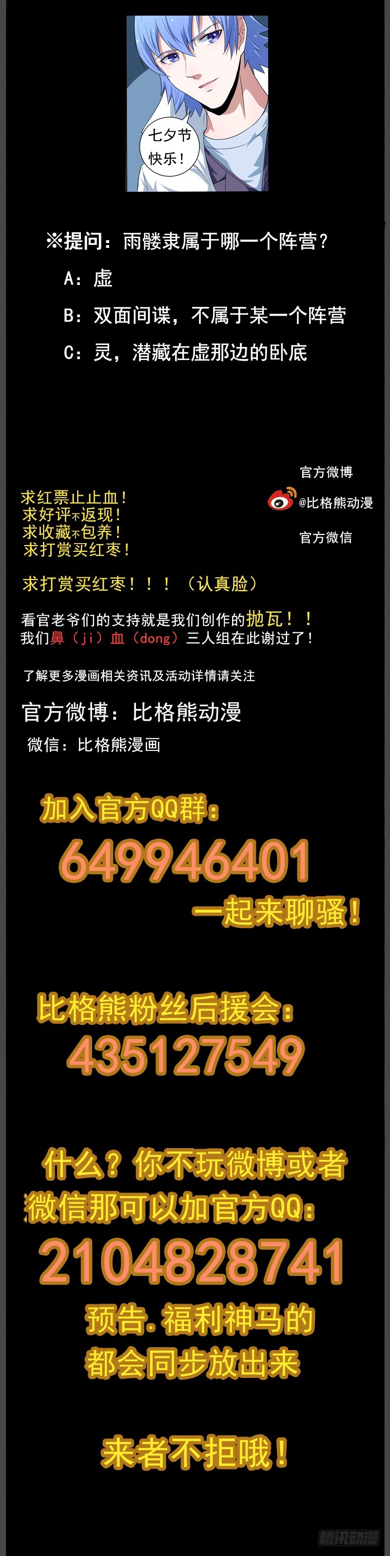 104最后一战（中）12