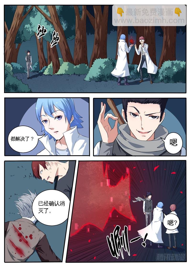 104最后一战（中）3