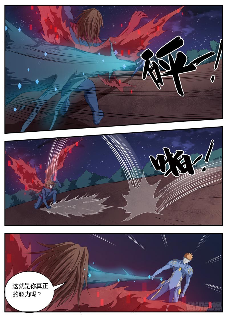 104最后一战（中）9