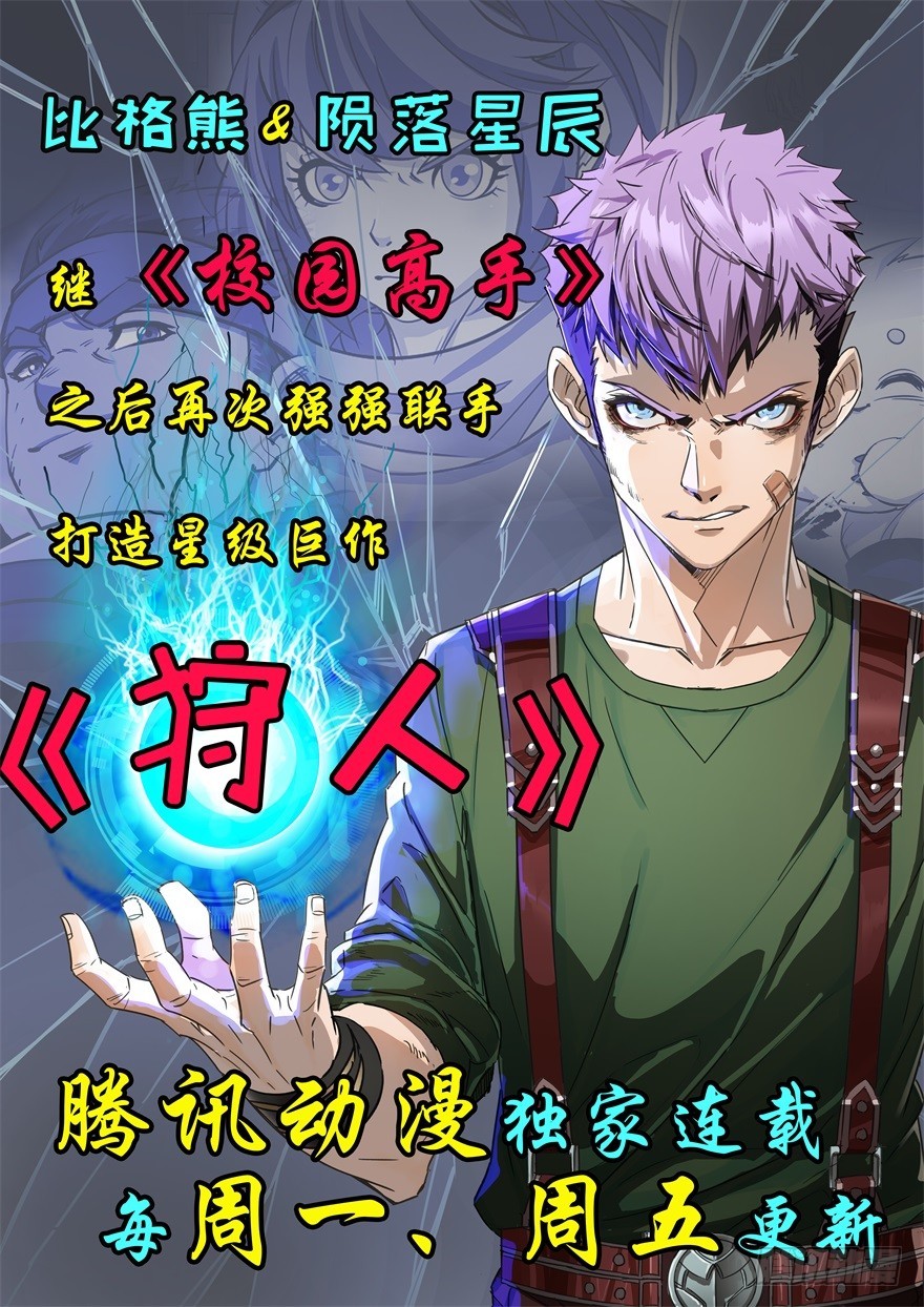 105最后一战（下）0